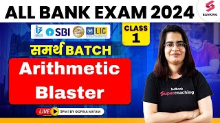 Arithmetic for All Bank Exams 2024  Samarth Batch  IBPS RRB SBI by Gopika Maam [upl. by Haelahk520]