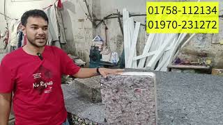 Orthopedic Mattress Customize making kazipara mirpur dhaka [upl. by Sukey]