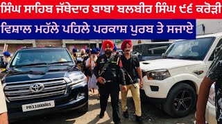 Singh saab jathedaar baba balbir singh ji akali 96 crore Artravelsingh vlogs [upl. by Htrahddis]