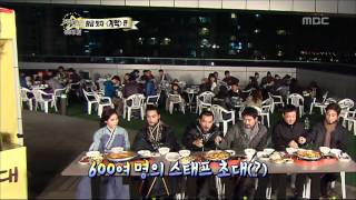 Section TV Gyebaek 05 계백 20111113 [upl. by Enimrej]