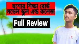 Jessore Shikha Board Model School and College Review 👑 [upl. by Attennaej]