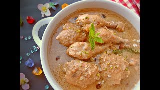 চিকেন কোরমা  Chicken Korma  Easy White Chicken Korma  Bangladeshi Chicken Korma Recipe [upl. by Siloa]