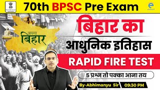 Modern History of Bihar for 70th BPSC Pre Exam  बिहार का आधुनिक इतिहास 70th BPSC Exam By Abhimanyu [upl. by Tibbs]