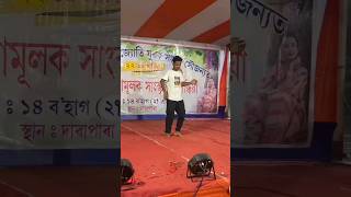 Jyotirmoy J Gurung live sow new dance❤️❤️😍newshorts reels newviralvideo ❤️❤️😍 [upl. by Donoghue]