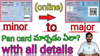 how to change minor Pan card to major Pan card in Telugu  change minor Pan to major Pan in online [upl. by Prescott]