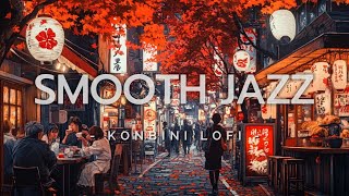 1H30  Chill amp Smooth Jazz Lofi Beats 🎹 255 Pomodoro Timer for Relaxation and Focus 🍁 [upl. by Eessac]