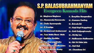 SPBalasubrahmanyam Evergreen Kannada Hits  SPB Kannada Hit Songs  Kannda Hit Song [upl. by Ganley]