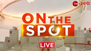 OnTheSpot 12PM LIVE  Zee 24 Ghanta Live  Bangla News  Today News [upl. by Ynotna]