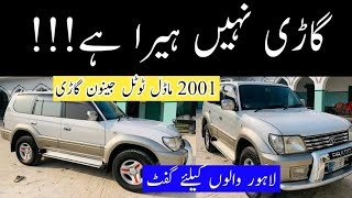 Total Genuine Land Cruiser Prado TZ 3400cc Jeep in Pakistan  Detail with Price  Madni Tahir [upl. by Klayman]