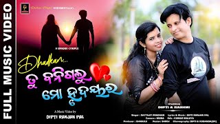 dhadkan tu bani galu mo hrudayara New Odia Music Video  Satyajit  New Odia Romantic Song [upl. by Adarbil]