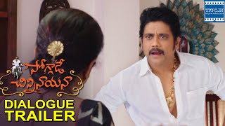 Soggade Chinni Nayana Movie Dialogue Trailer  Nagarjuna  Ramya Krishna  TFPC [upl. by Boehike598]