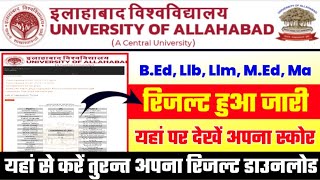 Allahabad University Result 2024 Download Kaise  AU PGAT Result 2024  AU Entrance Exam Result 2024 [upl. by Hirst620]