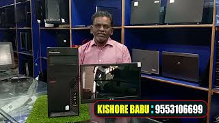 అందరికి అందుబాటులో తక్కువ ధరలో కంప్యూటర్  Used Lenovo Desktop Computer Low Price desktopcomputer [upl. by Alliuqahs]