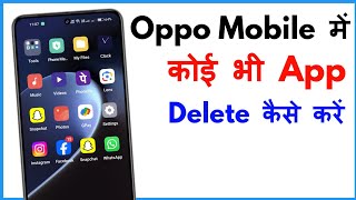 Oppo Mobile Me App Delete Kaise Kare  Oppo Me App Uninstall Kaise Kare [upl. by Fagan]