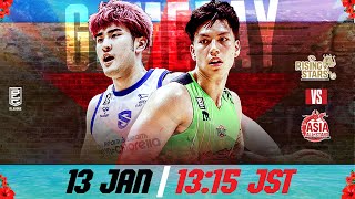 LIVE in ENG ASIA RISING STAR GAME  BLEAGUE ALLSTAR GAME WEEKEND 2024 IN OKINAWA  20240113 [upl. by Adnorahs]