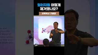 강아지사료 알러지원을 제거하는 방법 강아지사료 알러지원제거 강아지알러지 [upl. by Enelrahc]