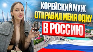 Уезжаю в Россиюгородпорт Донхэ и много морских вкусностей 🥰 [upl. by Akino983]