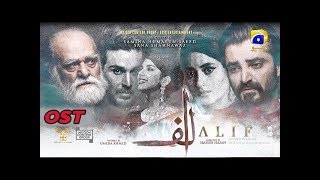 Alif  Full OST  Hamza Ali Abbasi  Ahsan Khan  Sajal Aly  Kubra Khan  Geo TV  Har Pal Geo [upl. by Asirak]