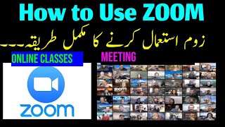 How to Use Zoom App for online classes and meeting  UrudHindi Guide [upl. by Aiclef]