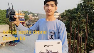 p12 pro drone unboxing best quality and budgets perice itna sasta 2024 😱😱 sabse Kam budFaizvlogs23 [upl. by Kursh]