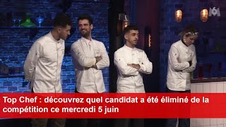 Top Chef  découvrez quel candidat a été éliminé de la compétition ce mercredi 5 juin [upl. by Meid]