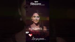 Jivalaga marathi romantic love status 2019 [upl. by Peednas245]