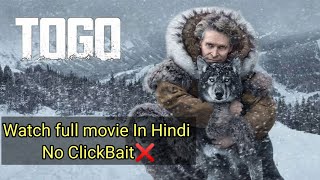 How To Watch Togo Movie In Hindi  Latest Hollywood Movie In Hindi [upl. by Pinto14]