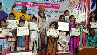 Guruve Shivanu ll ಗುರುವೇ ಶಿವನು ll Pandit puttaRaj Gawai ll Lord Shiva song by little kids [upl. by Adile]