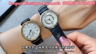 Breguet Classique Automatic 5920BA amp 3320BB [upl. by Verile244]