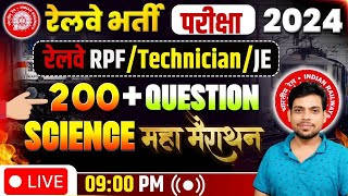 200 SCIENCE  महामैराथन  Railway RPF JE TECHNICIAN EXAM SPECIAL 2024 [upl. by Kaden]