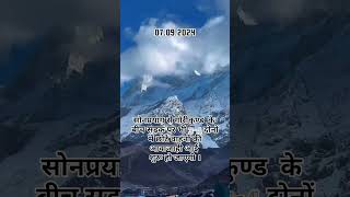 kedarnath latest updates kedarnath chardham [upl. by Asilegna707]