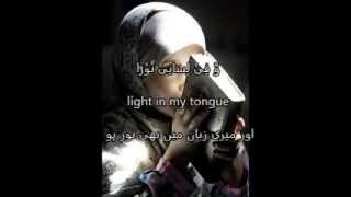 Dua e noor voice Mishary Rashid AlAfasy with Urdu amp English Translation [upl. by Leor]