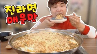 진라면 매운맛 5봉지 먹방 social eating MukbangEating Show [upl. by Ezra]