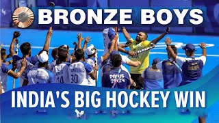 India Wins Bronze In Hockey  2024 Paris Olympics India Beats Spain 21 Clinches Bronze Medal [upl. by Zysk]