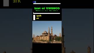 UNESCO Sites in India  20  30 [upl. by Swart817]