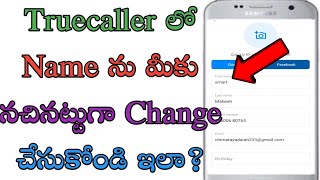 how to change true caller id name in telugutrue caller name changetech by mahesh [upl. by Drarrej]