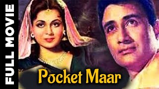 Pocket Maar 1956 Superhit Classic Movie  पॉकेट मार  Dev Anand Geeta Bali [upl. by Yrruc916]