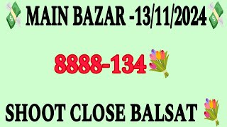 Main Bazar Satta Matka 13112024  Strong Jodi Today  Main Bazar Chart  Main Bazar Trick Today [upl. by Tonia771]