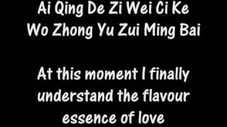 Eng Sub LeeHom Wang 王力宏  Kiss Goodbye [upl. by Ettenaj]