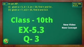 Class  10th Ex 51 Q1 to Q4 Arithmetic Progressions  New NCERT  CBSE  Green Board [upl. by Gmur]