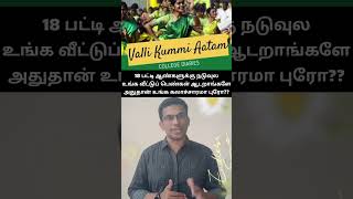 கலாச்சார காவலர்கள் கதறிய கதை 😂😂😂 actorranjith seeman dmk bjptroll admktroll ntktroll comedy [upl. by Yrehc]