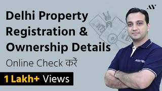 Check Real Owner of Any Property in Delhi in 1 Min  E Search DORIS Hindi [upl. by Winikka]