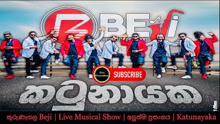 Kurunegala Beji අලුත්ම ප්‍රසංගය  Live Musical Show  Katunayaka  Kurunegala Beji Music Band  💕 [upl. by Urbain734]