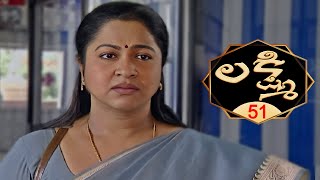 లక్ష్మి  Lakshmi  Episode 51  Radhika  Telugu Serial  Ultra Telugu [upl. by Alina823]