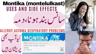 montika tablet uses in urdu  montika 10 mg  Asthma medicine [upl. by Allenod]