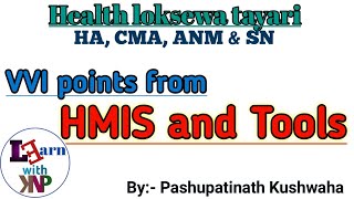 Golden points from HMIS and Tools  healthloksewa loksewa hmis loksewaayog hmistools [upl. by Notsua]