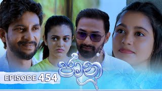 Jaanu  Episode 454  20241120  ITN [upl. by Florella]