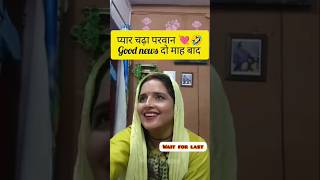 Seema Haider trending short video comedy funny fun [upl. by Enilrad]