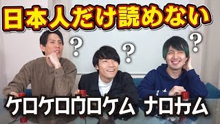 東大生なら「日本人には読めないフォント」も読める？ [upl. by Charleton]