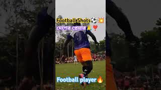 football match  football reels  football goals football goals shorts shorts goals football [upl. by Acirtap]